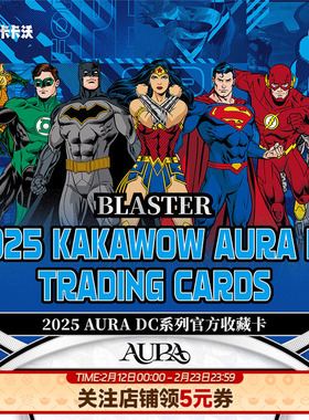卡卡沃Kakawow2025AURA DC系列官方收藏卡BLASTER版