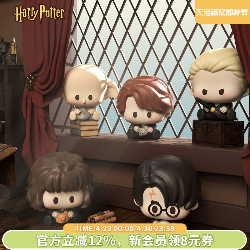Suplay哈利波特对角巷一日游迷你盲袋潮玩萌粒创意摆件生日礼物