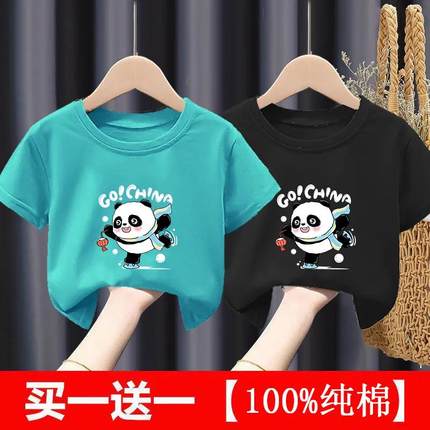 儿童夏季纯棉短袖T恤男童女童宝宝中小童全棉半袖洋气短t薄款上衣