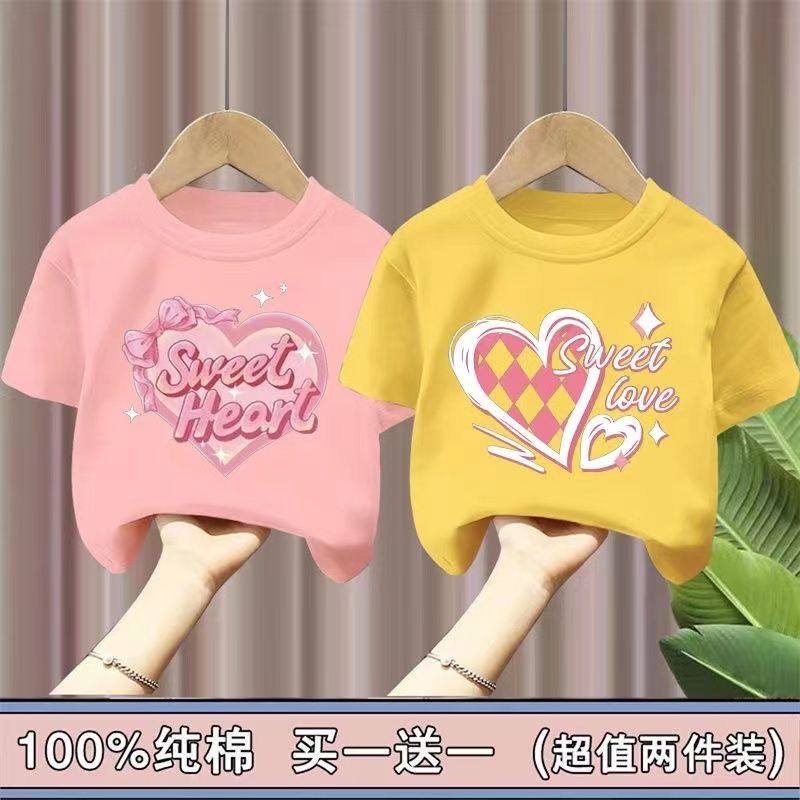 100%纯棉女童短袖t恤新款儿童上衣夏款中大童女孩夏装半袖童装潮,童装/婴儿装/亲子装,T恤,淘宝优惠券,粉丝福利购,淘宝优惠卷