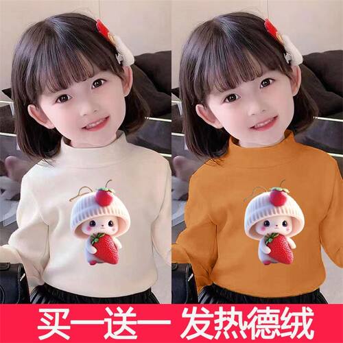 女童德绒打底衫秋冬新款