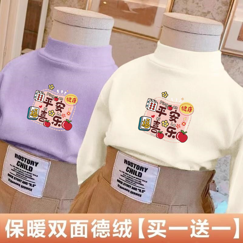 秋冬季儿童装加绒加厚长袖半高领保暖T恤男童女童宝宝德绒打底衫