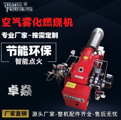 燃烧机厂家燃油燃气燃烧机低氮燃烧器锅炉窑炉烘干烤漆燃烧器炉头
