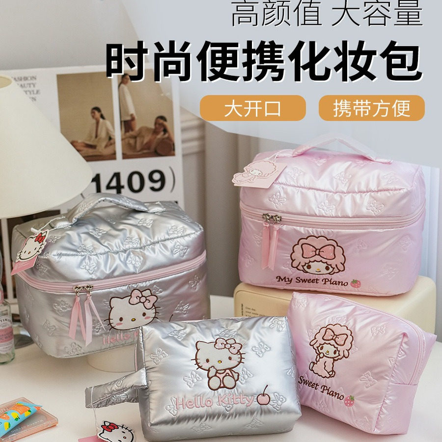 HelloKitty亮皮刺绣手提化妆包大容量柔软化妆品收纳包