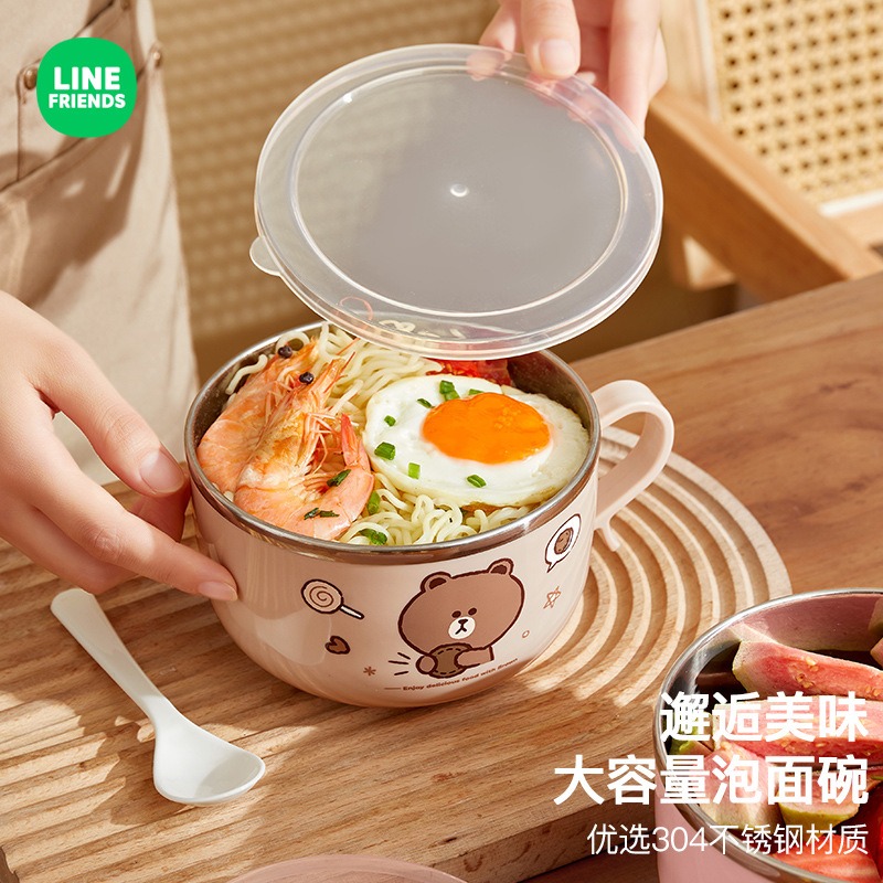 LINEFRIEND布朗熊泡面碗不锈钢带盖饭碗隔热防烫手柄碗可爱汤面碗