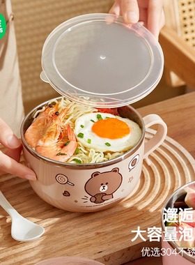 LINEFRIEND布朗熊泡面碗不锈钢带盖饭碗隔热防烫手柄碗可爱汤面碗