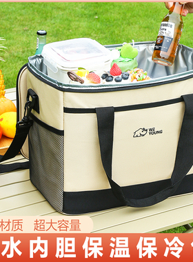 保温箱冷藏箱包车载冰箱户外保温袋便携式外卖箱大容量外出保冷袋