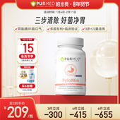德国Purmeo帕米奥养胃儿童益生菌粉养胃粉养护肠胃罗伊氏乳杆进口