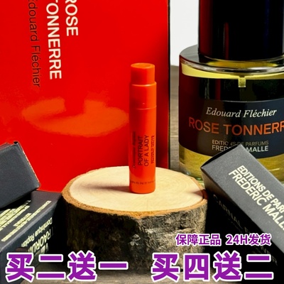 一轮玫瑰贵妇肖像浓缩苦橙香水