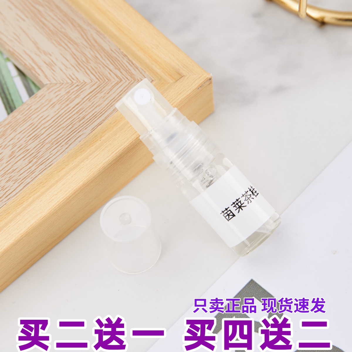 Memo玫默茵莱茶桂香柠檬桂花薄荷