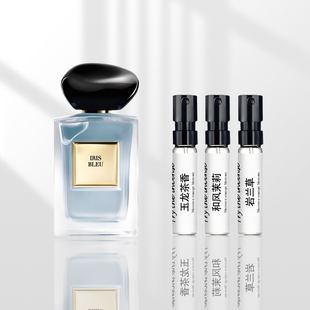 正品玉龙茶香颐和清潭红色挚爱皇家沉香和风茉莉寄情男女香水小样