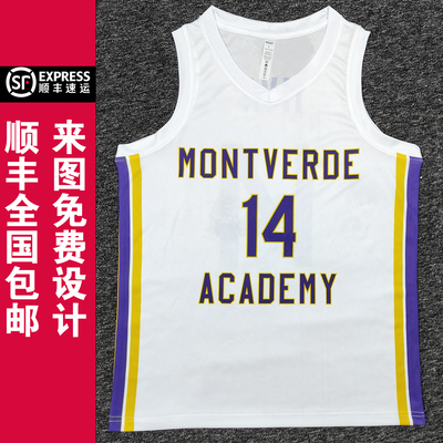蒙特沃德美式激光印速干篮球服男