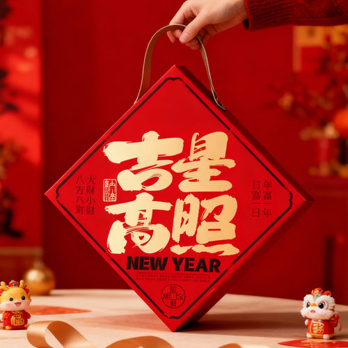 马年春节高档超大年货礼品空盒