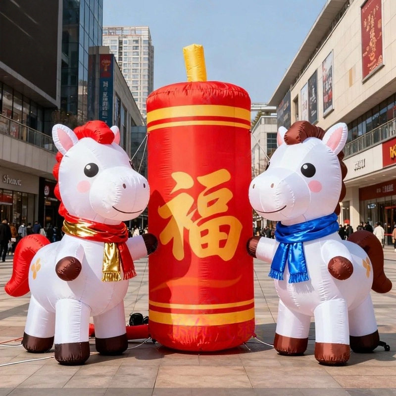 马年生肖吉祥物充气小马气模卡通鞭炮气模摆件新年活动充气摆件,节庆用品/礼品,充气气模,淘宝优惠券,粉丝福利购,淘宝优惠卷