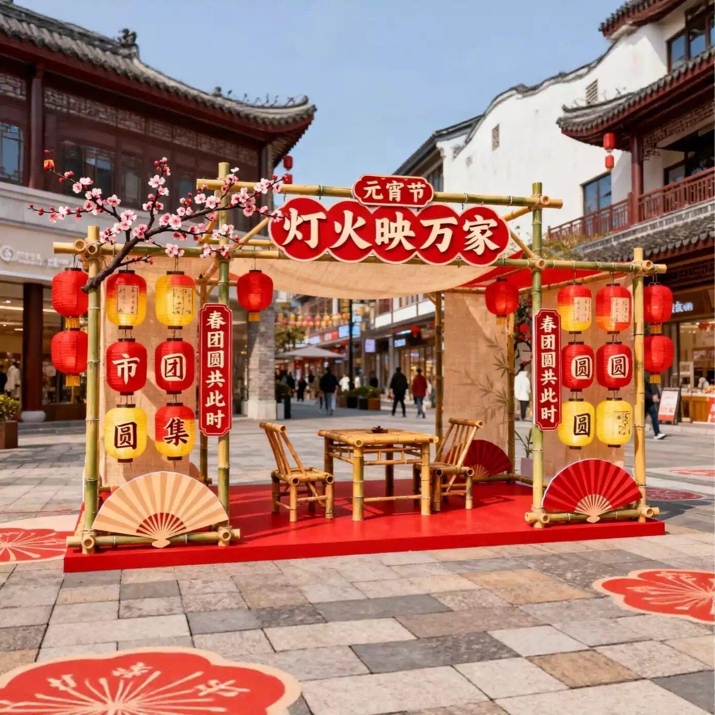 竹子中式牌坊门头摊位美陈新年元宵灯会布置展示架背景竹架子装饰,节庆用品/礼品,装扮布置套餐,淘宝优惠券,粉丝福利购,淘宝优惠卷