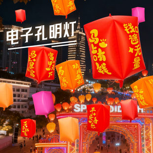 2026跨年网红孔明灯气球马年新年手写DIY祝福语放飞夜市摆摊气球