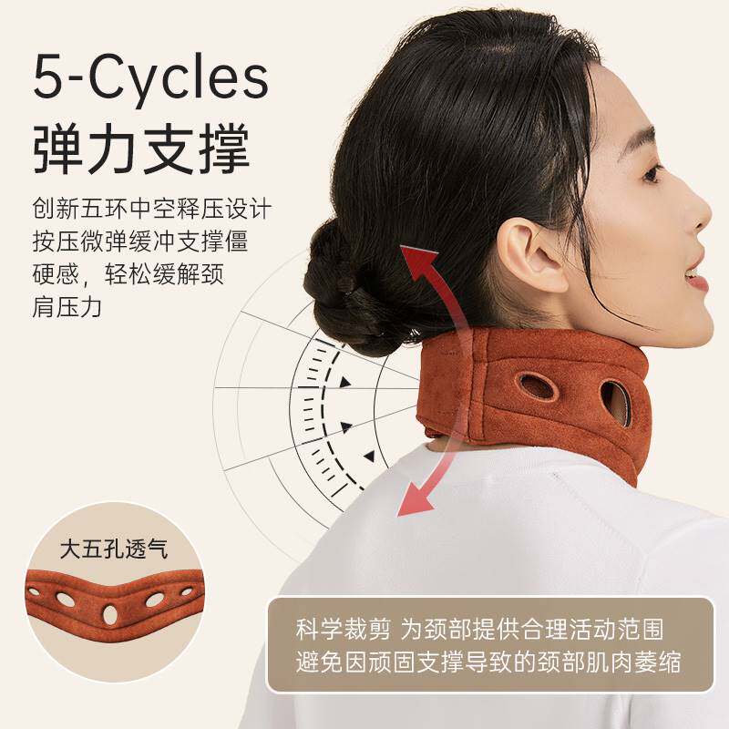 益森颈托防低头护颈脖套颈椎支撑神器家用理疗热敷脖子前倾矫正器