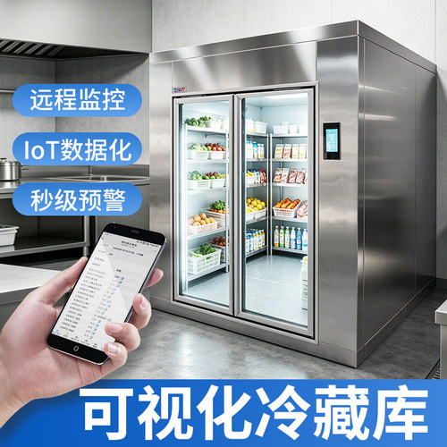 冷库冻库设备制冷机组水果保鲜鲜花玻璃门冷藏库大中小型冷冻库