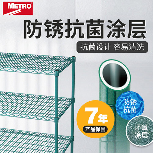 进口镀锌钢货架防锈抗菌七年质保