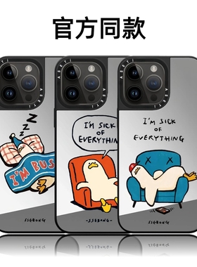 CASETiFiY联名颓废小鸭子16Pro适用iPhone17promax苹果15puls手机壳14镜面13磁吸可爱卡通华强北平替潮壳男女