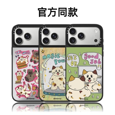 CASETiFiY联名迪迪Miao夸夸群喵16pro适用iphone17promax苹果15plus手机壳14卡通13防摔磁吸华强北平替潮壳女