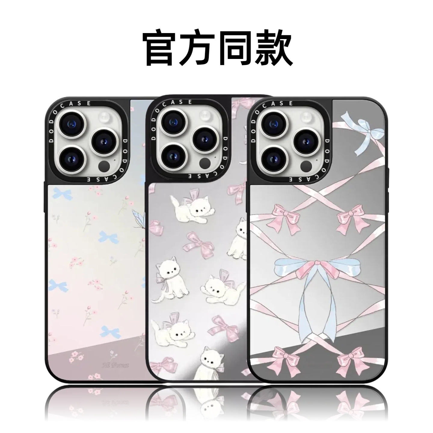 CASETiFiY联名森林早报系列16pro适用iPhone17ProMax苹果15plus手机壳宋轶同款可爱磁吸13防摔14华强北平替女