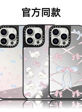 CASETiFiY联名森林早报系列16pro适用iPhone17ProMax苹果15plus手机壳宋轶同款可爱磁吸13防摔14华强北平替女