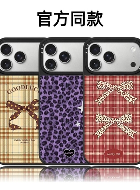 CASETiFiY联名紫色豹纹蝴蝶结16pro适用iPhone17promax苹果15plus手机壳防摔14磁吸13辣妹12华强北平替潮壳女