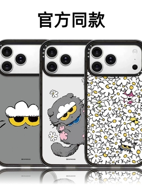 CASETiFiY联名ZOA&FRIENDS云猫雏菊贴纸16Pro适用于iphone17ProMax苹果15plus手机壳14磁吸镜面华强北平替女