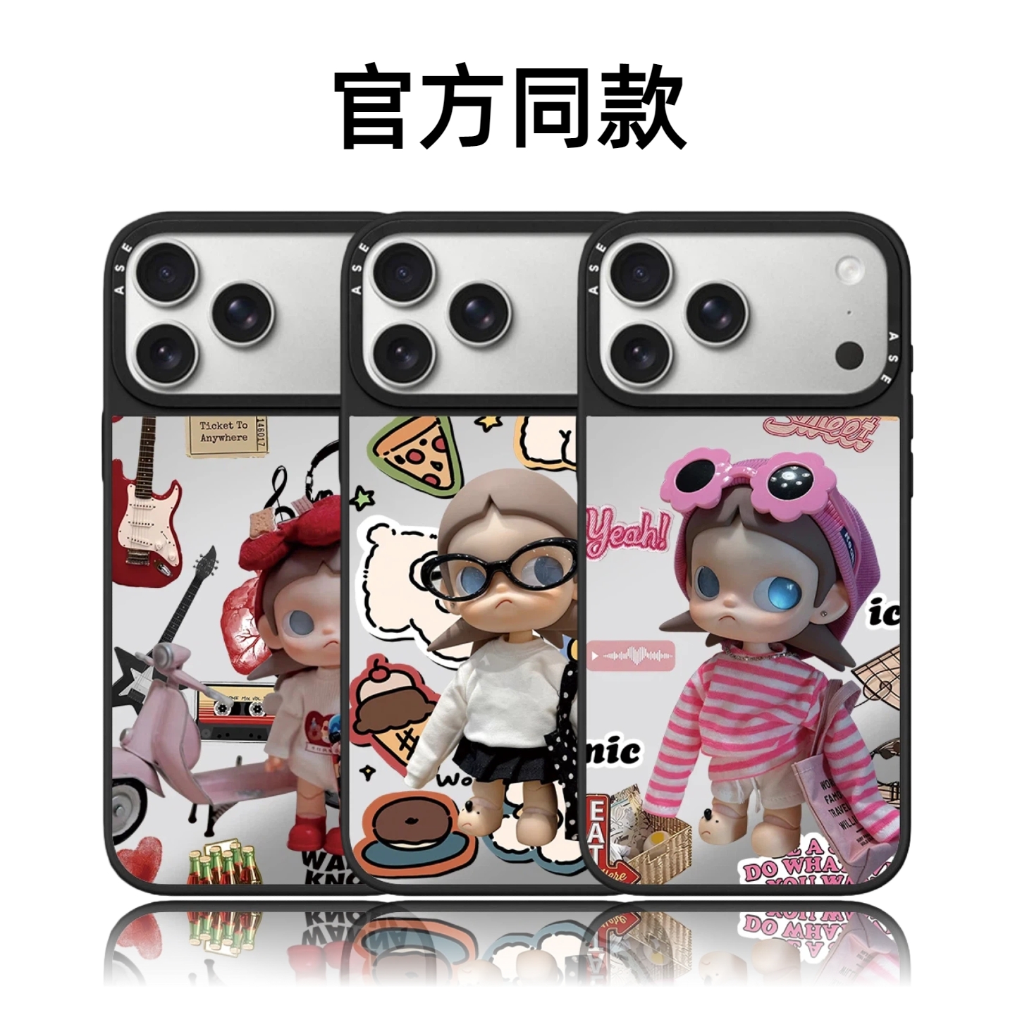 CASETiFiY联名嘎子姐女孩16pro适用iPhone17promax苹果15Plus手机壳磁吸可爱14卡通13防摔12华强北平替潮壳女