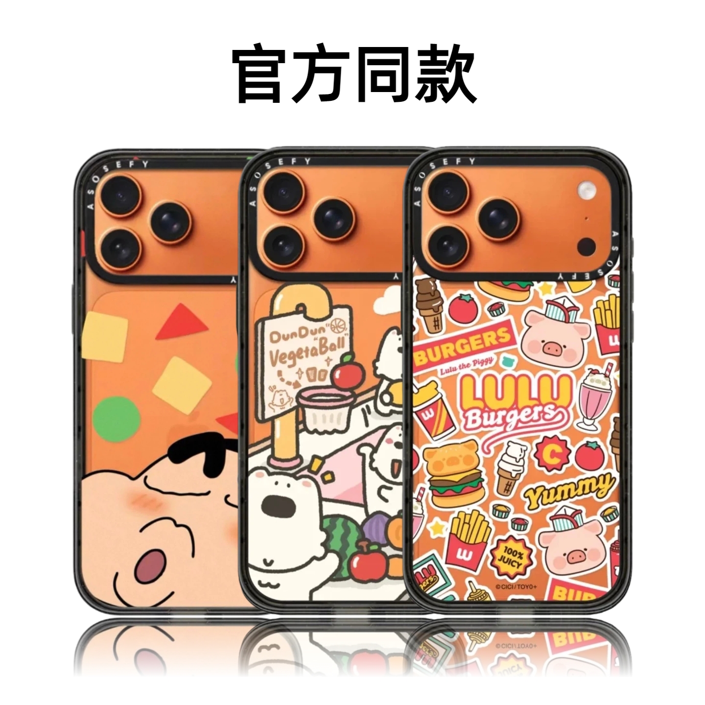 CASETiFiY联名小熊狗狗小兔16pro适用iPhone17promax苹果15plus手机壳星宇可爱卡通14/13/12防摔华强北平替女