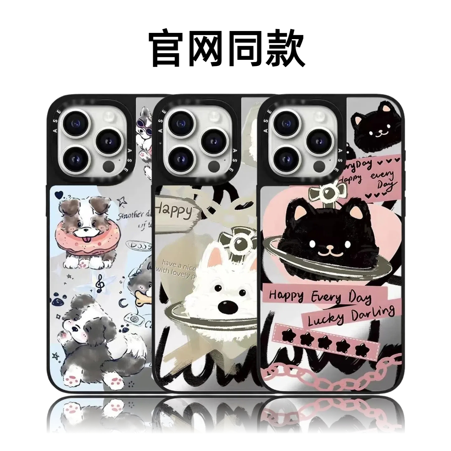 CASETiFiY新款镜面西高地狗16Pro适用iPhone17ProMax苹果15plus手机壳卡通可爱猫咪14创意13华强北平替潮壳女