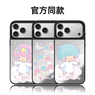 CASETiFiY联名Little Stars双子星16pro适用iPhone17promax苹果15plus手机壳14磁吸13可爱华强北平替女 Twin