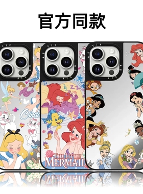 CASETiFiY联名迪士尼公主16pro适用iPhone17ProMax苹果15plus手机壳13保护套可爱卡通14磁吸镜面华强北平替女