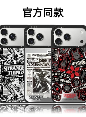 CASETiFiY联名Stranger things怪奇物语16Pro适用于iphone17ProMax苹果15plus手机壳14磁吸13华强北平替潮女