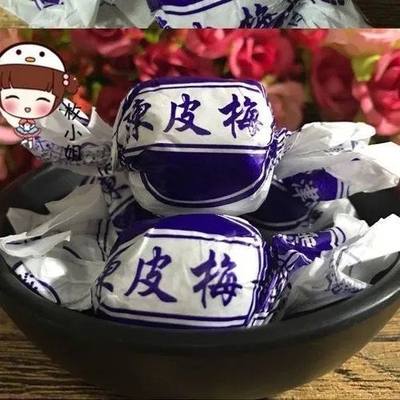 纸包嘉应子陈皮梅蜜饯加应子250g 李子干西梅梅子酸甜果脯零食