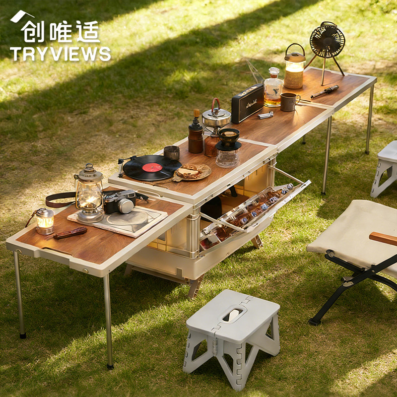 创唯适 户外露营折叠收纳箱 可拓展实木桌面 侧开门多功能野餐桌