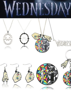 美剧星期三周边 Wednesday亚当斯旋转M项链 钥匙扣吊坠小红书热门