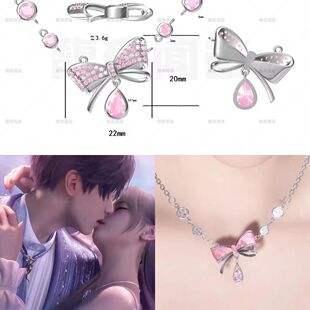 恋与深空主控同款项链蝴蝶结项链祁煜周边祁煜生日吊坠礼物cos女