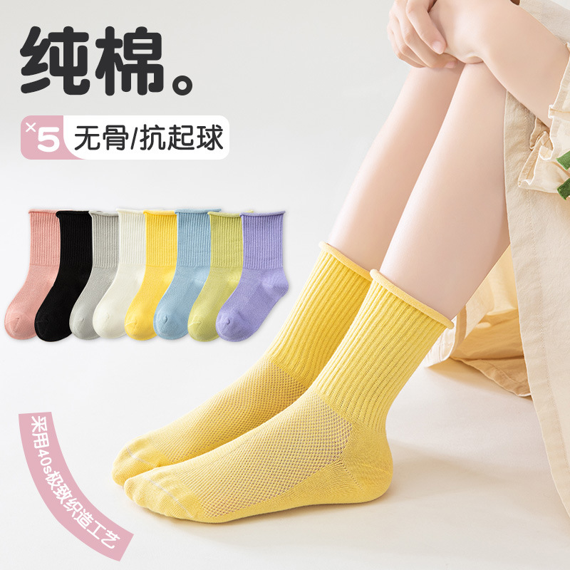 春夏多巴胺女童袜子 薄款糖果色卷边堆堆袜网眼无骨中筒儿童棉袜