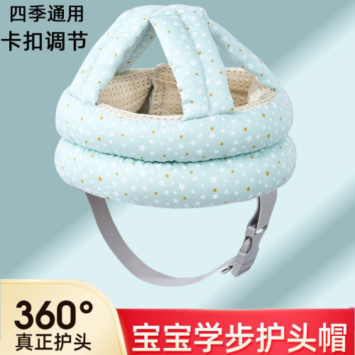 宝宝防摔护头神器学走路婴儿卡扣护头枕儿童护头帽学步防摔帽四季