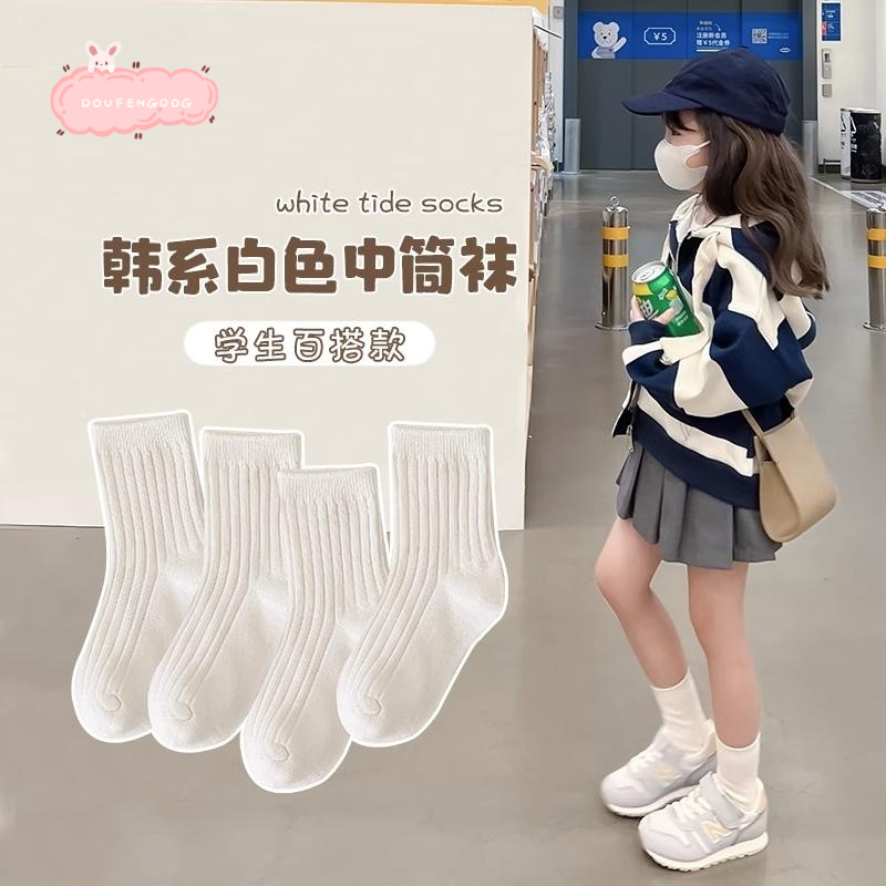 白色儿童袜子春秋纯棉男童女童学生纯色韩系百搭纯白中筒袜配校服