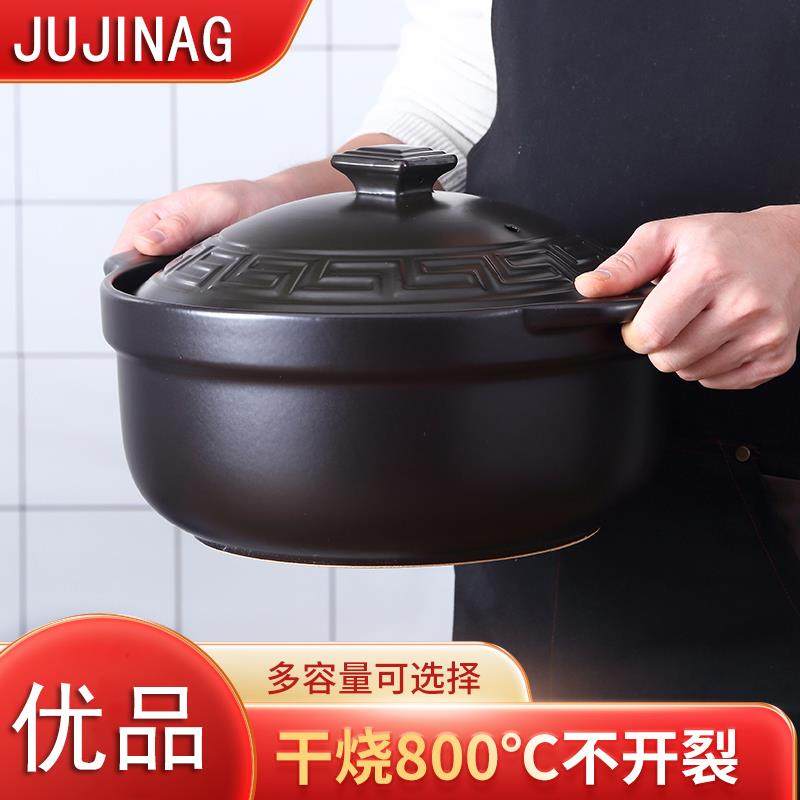 景德镇砂锅煤气灶专用炖锅家用燃气炒菜煮粥炖肉煲汤锅沙锅可干烧