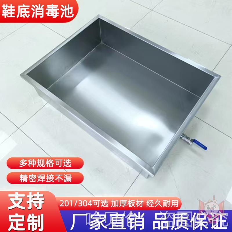 食品厂鞋底消毒池净化车