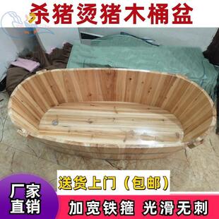 杀猪盆专用杀年猪神器实木桶加厚烫猪毛养鱼盆退毛耐用圆桶豆腐桶