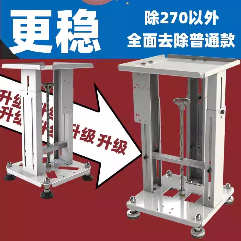 多功能伸缩支架振动盘可