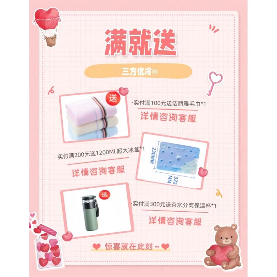 【厂家直销】40L50L65带天窗冰盒保温冷藏箱|户外烧烤旅游|海钓鱼