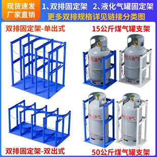 气瓶固定支架氧气瓶带轮存放装置可移动安全防倾倒气瓶罐放置架