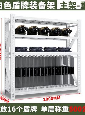 武装部货架军绿色移动货架铁锹铁镐农具盾牌摆放架应急物资货架