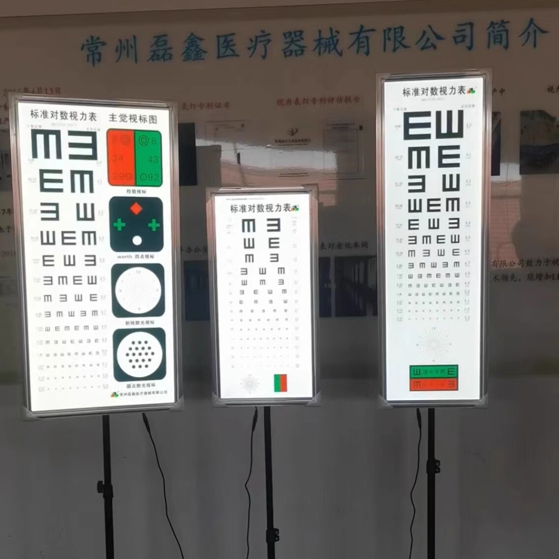 新标准对数超薄led视力灯箱儿童E字5米2.5米支架专用视力表灯箱